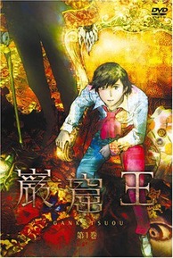 『巌窟王』 10周年イベントを見逃すな!