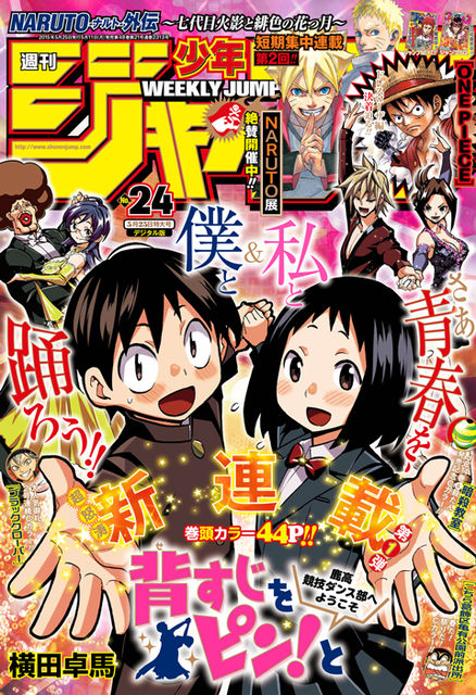 SHSA_JP01WJ2015021D01_57_cover