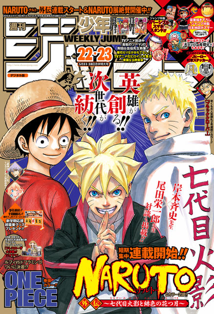 SHSA_JP01WJ2015020D01_57_cover