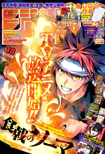 SHSA_JP01WJ2015016D01_57_cover