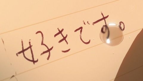 『四月は君の嘘』　22話　最終回　感想　泣けました・・・こんな最高のアニメを作ってくれてありがとうございました。