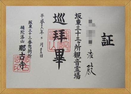 イメージ 13
