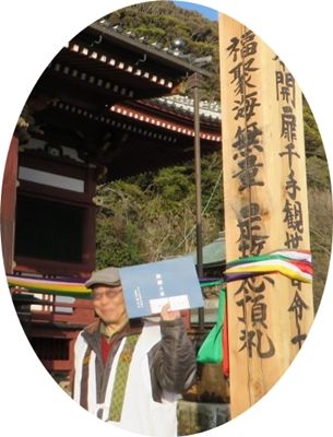 イメージ 15
