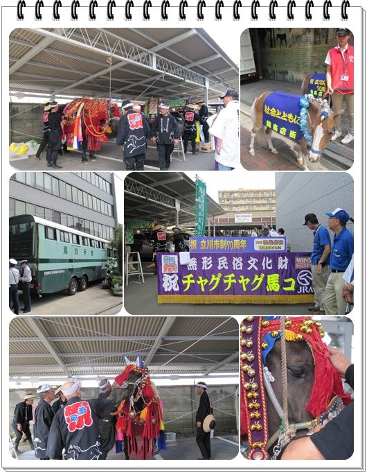 イメージ 2