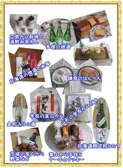イメージ 1