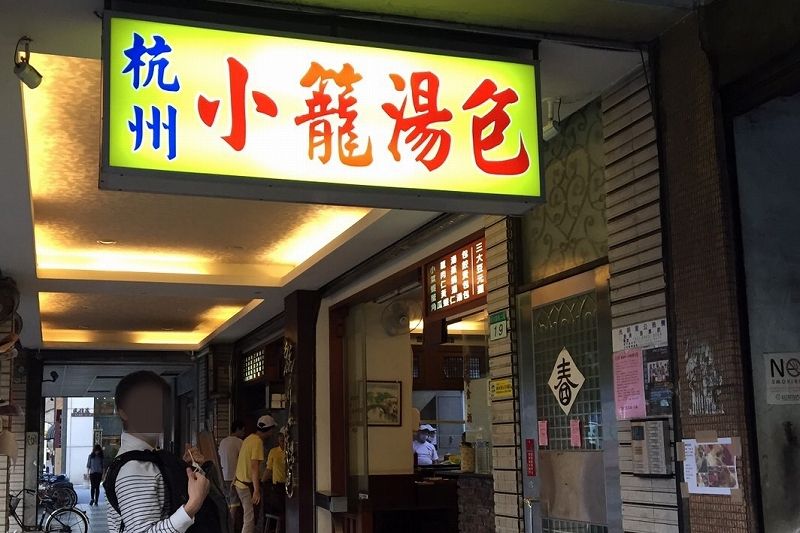 イメージ 11