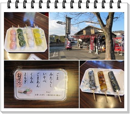 イメージ 3