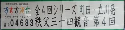 イメージ 16