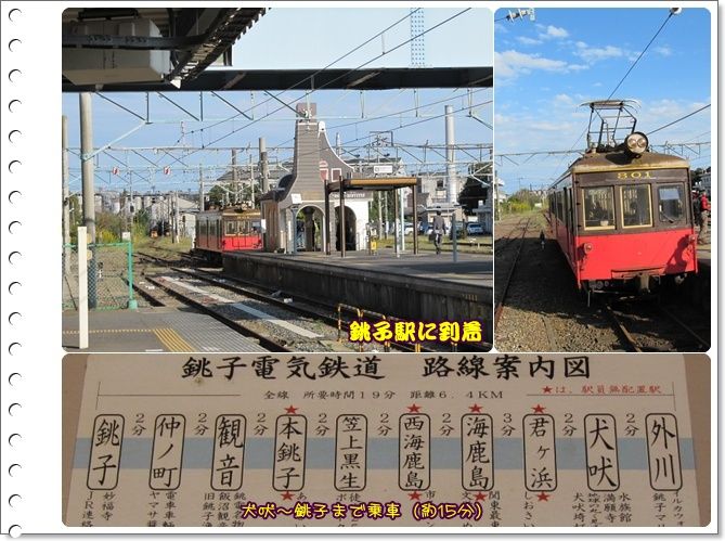 イメージ 5