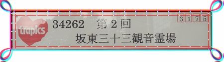 イメージ 1