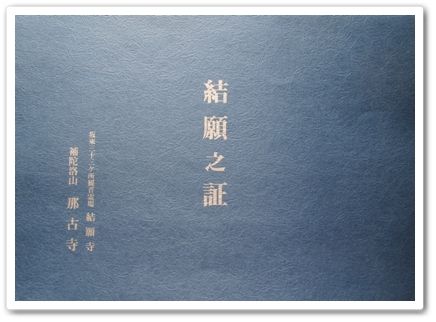 イメージ 12