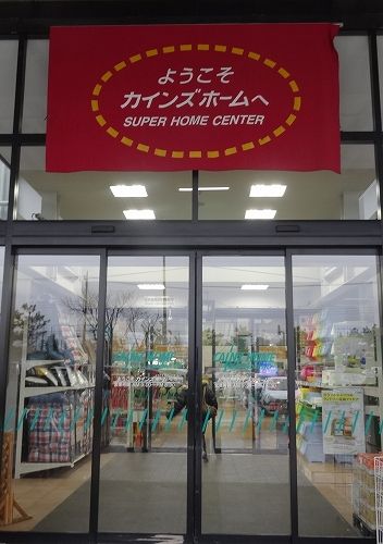 イメージ 2