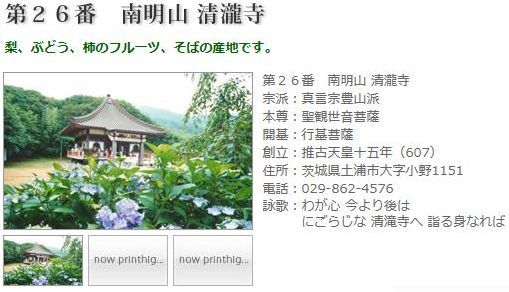 イメージ 10