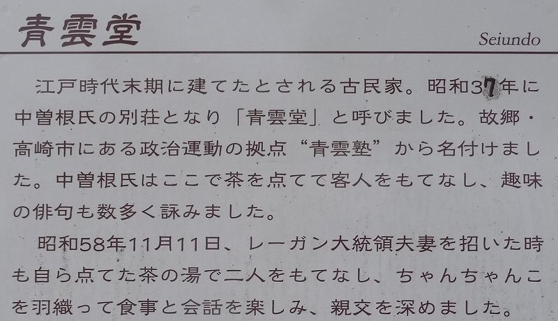 イメージ 6