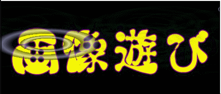 GIF