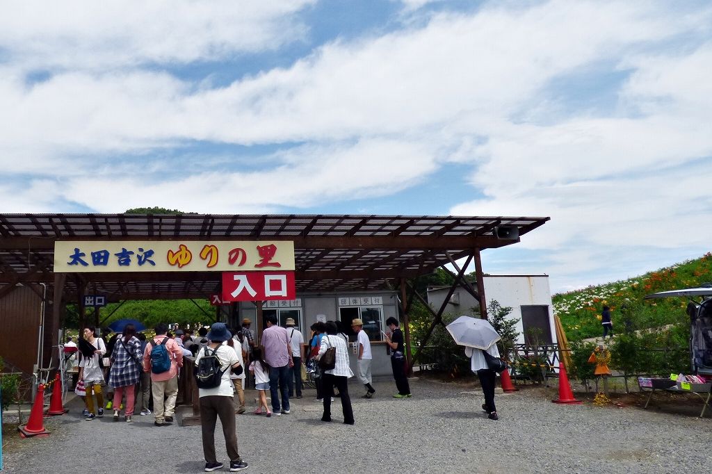 イメージ 4