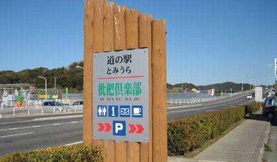 イメージ 9