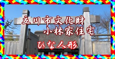 イメージ 5