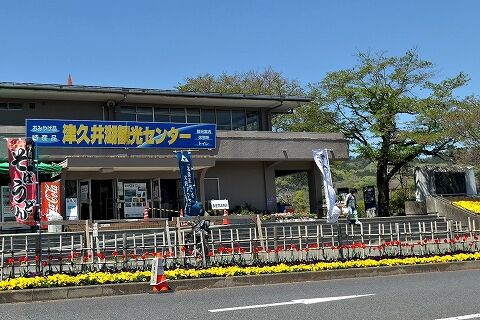 P1018888