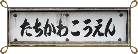 イメージ 5