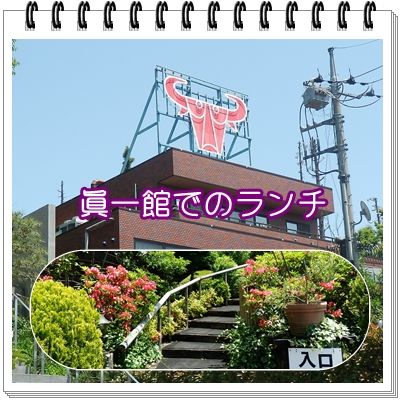 イメージ 1