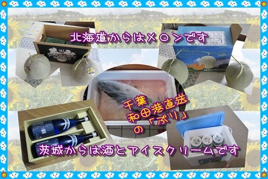 イメージ 1