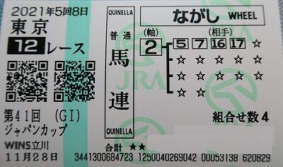 P1023713