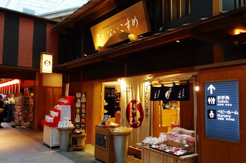 イメージ 9