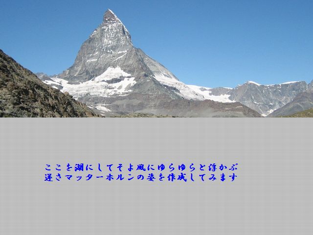 イメージ 3