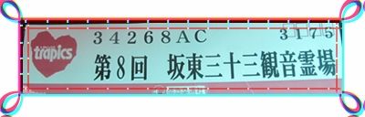 イメージ 1