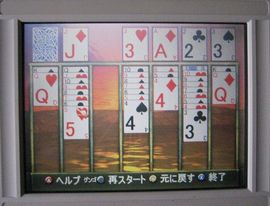 イメージ 5