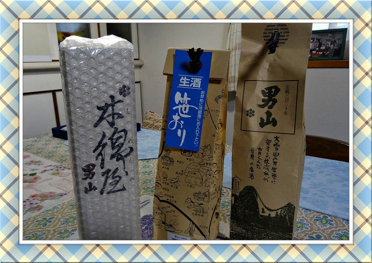 イメージ 4