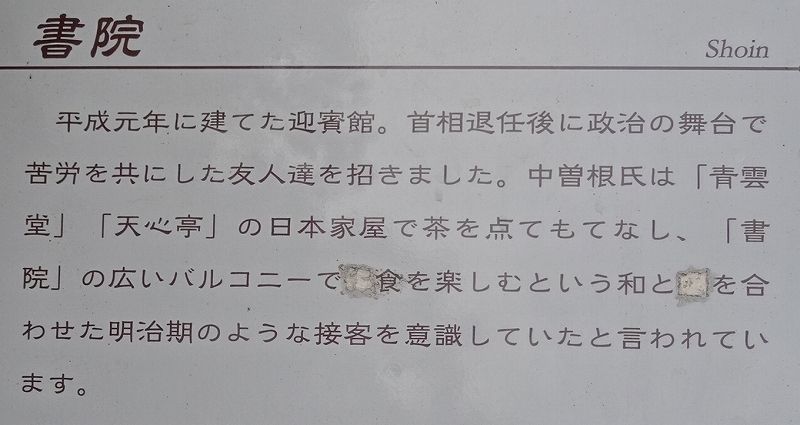 イメージ 13