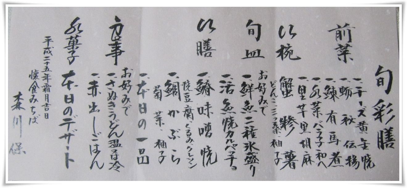 イメージ 4