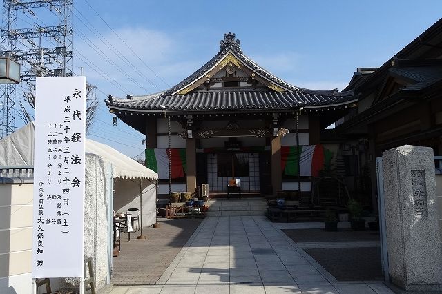 イメージ 2