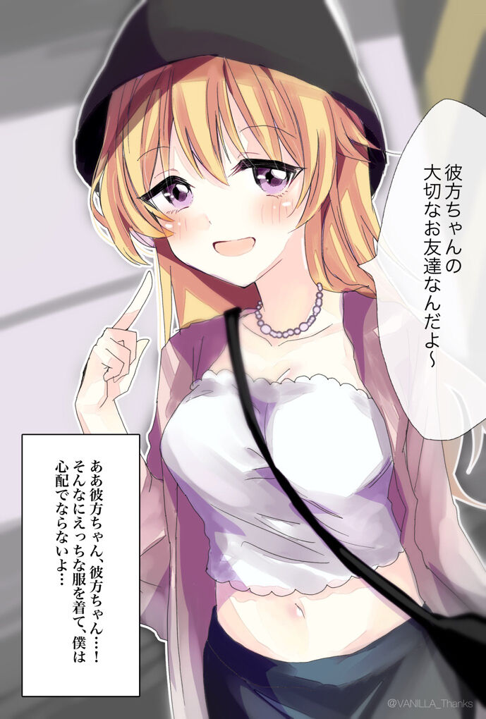 悲報 鬼頭明里 声優業界では再起不能 オワコンまとめ速報