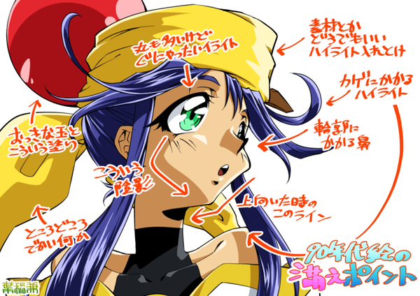 アニメ 90年代の萌え絵が可愛すぎるwwwwwwwwwww 画像あり アニメ 90年代の萌え絵が可愛すぎるwwwwwwwwwww 画像あり