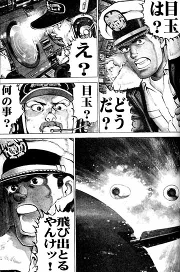 ベタやが 笑えるネタを共有しましょう