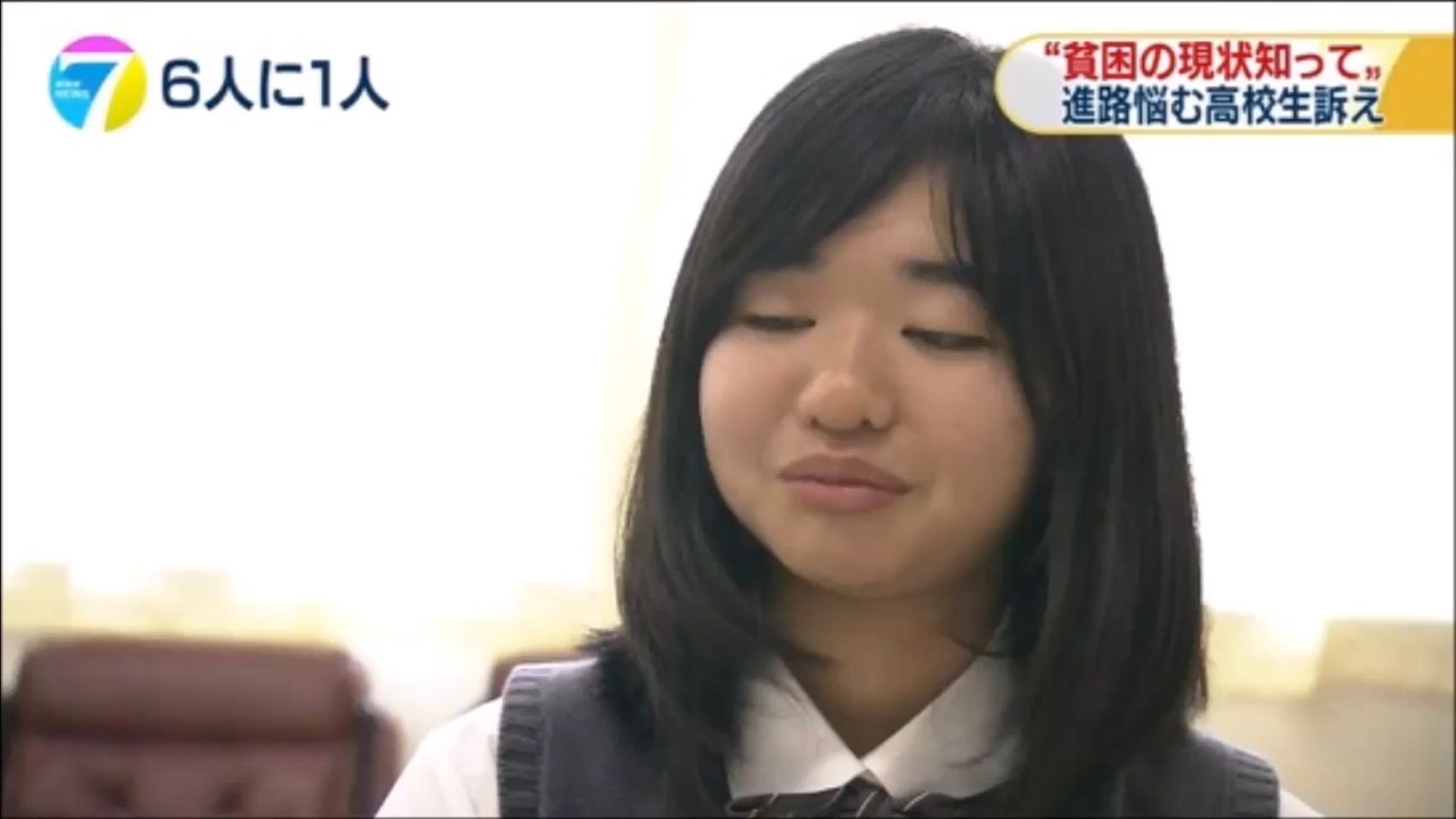 五寸釘ほなみ 姉買い与えた 貧困うららさん問題でnhk擁護 お笑いサヨク劇場