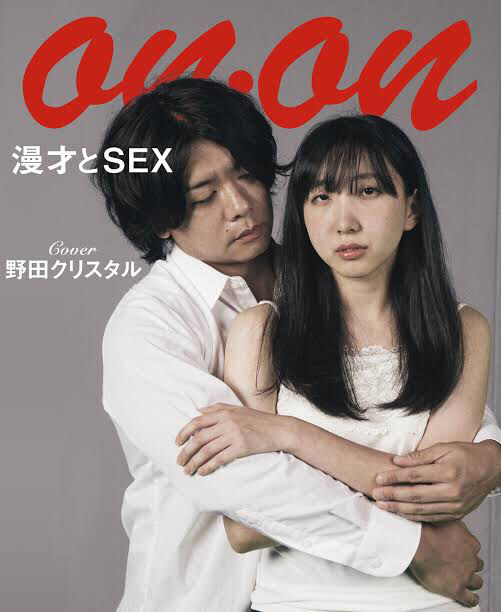 抱きたい女芸人 こいつしかいないwwww お笑い速報 抱きたい女芸人 こいつしかいないwwww お笑い速報