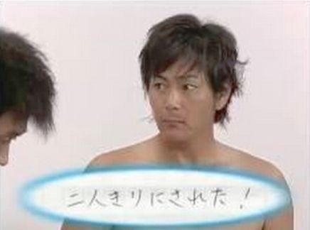 ガキの使いレギュラー ココリコ遠藤章造さんの功績ｗｗｗｗｗ お笑い速報