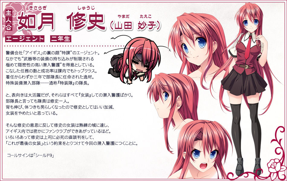 lycee リセ 恋する乙女と守護の楯 9枚セット Amazon.co.jp: 恋する乙女と守護の楯 Re:boot The 