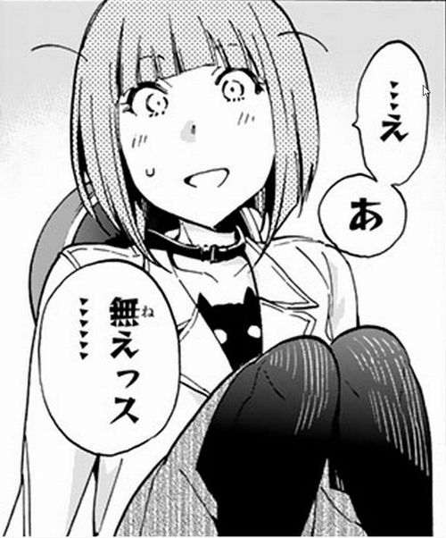 雨月イマリ リアルアカウント 女装少年村塾