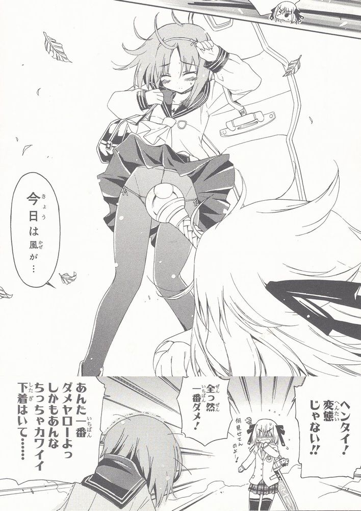 あしたの今日子さん 佐倉真 女装少年村塾 あしたの今日子さん 佐倉真 女装少年村塾