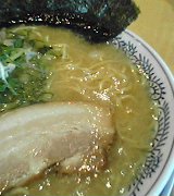 二代目丸源