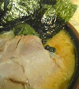 かづ家