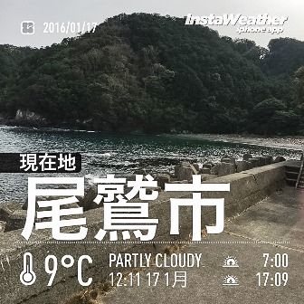 写真 2016-01-17 12 13 28