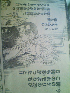 エアギア Trick160 you get my love エアギア Trick160 you get my love