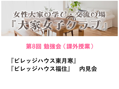 ライブドア用