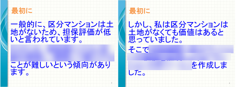 ライブドア1-1